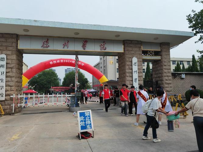 营口市卫生学校,营口市卫生学校是大专还是中专-第5张图片-职教招生网 营口市卫生学校,营口市卫生学校是大专还是中专-第5张图片-职教招生网