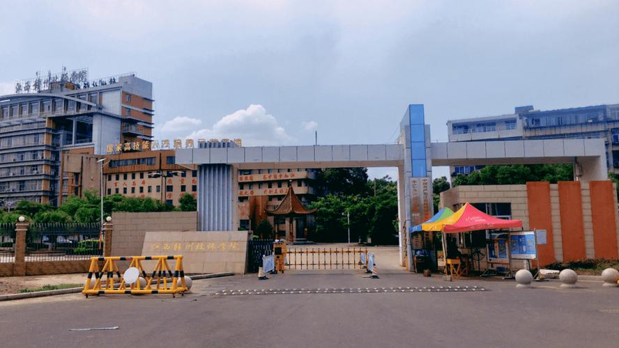 赣州技师学院中专?赣州技师学院中专学费?-第2张图片-职教招生网 赣州技师学院中专?赣州技师学院中专学费?-第2张图片-职教招生网