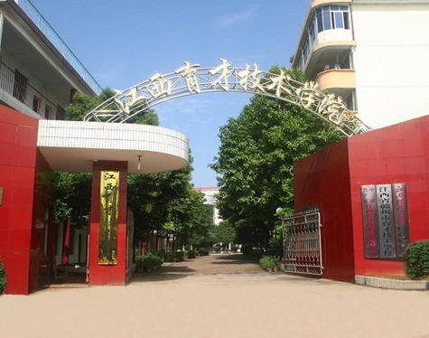 赣州技师学院中专?赣州技师学院中专学费?-第3张图片-职教招生网 赣州技师学院中专?赣州技师学院中专学费?-第3张图片-职教招生网