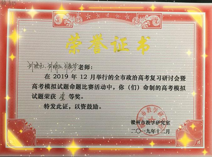 赣州技师学院中专?赣州技师学院中专学费?-第8张图片-职教招生网 赣州技师学院中专?赣州技师学院中专学费?-第8张图片-职教招生网