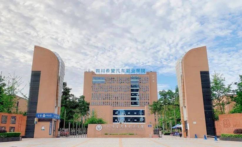 四川汽车修理专业,四川省内汽修大专院校排名-第5张图片-职教招生网 四川汽车修理专业,四川省内汽修大专院校排名-第5张图片-职教招生网