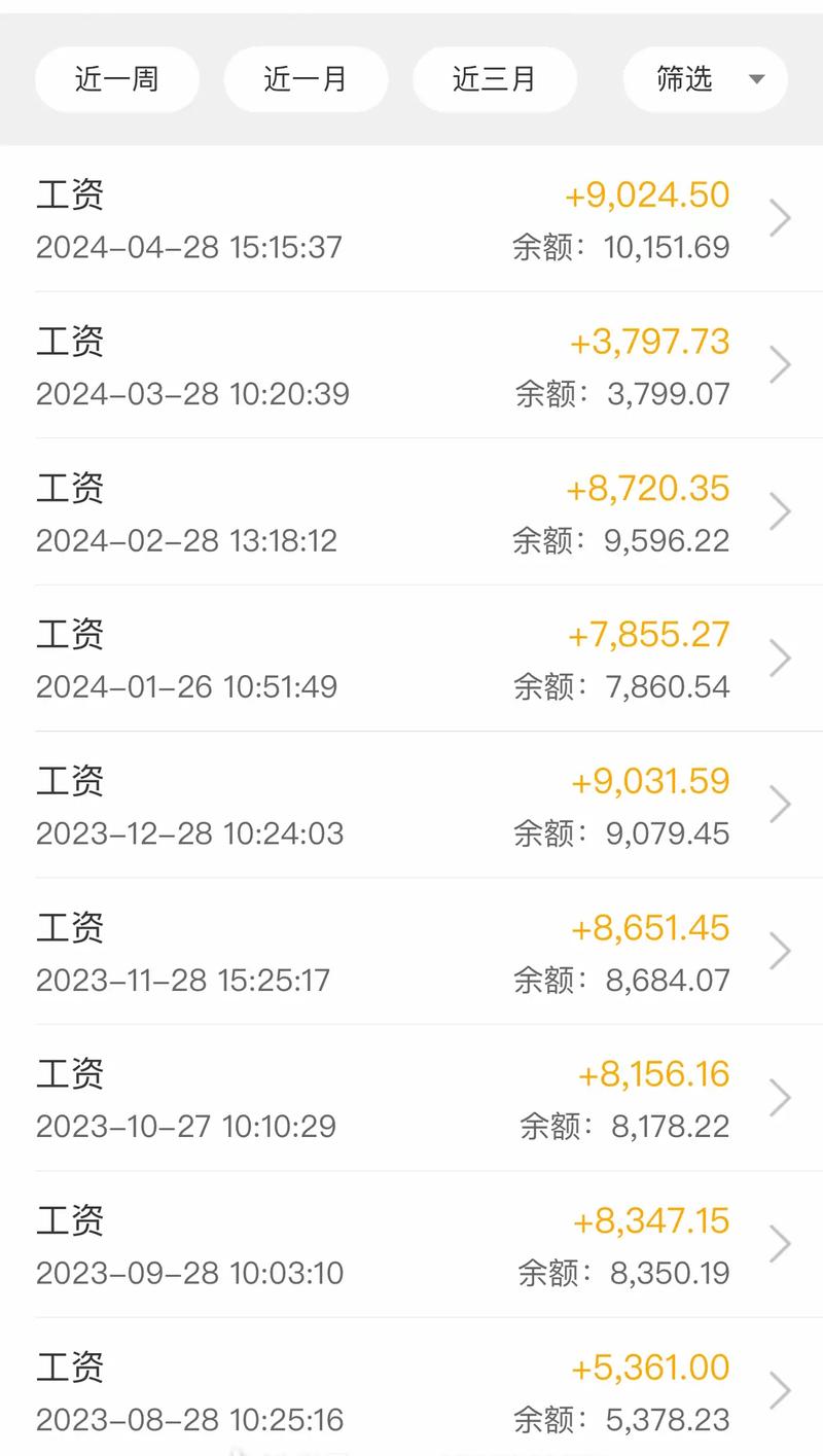 航空专业工资是多少,航空类专业工资?-第8张图片-职教招生网 航空专业工资是多少,航空类专业工资?-第8张图片-职教招生网