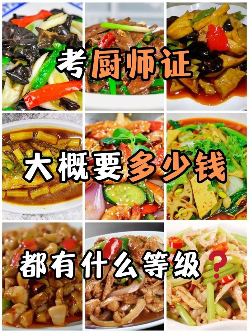 厨师/烹饪专业,厨师烹饪专业学什么的-第2张图片-职教招生网 厨师/烹饪专业,厨师烹饪专业学什么的-第2张图片-职教招生网