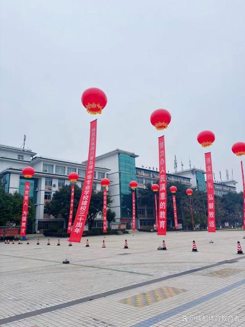 四川弘博中等专业学校是职高吗?成都弘博中专?-第4张图片-职教招生网 四川弘博中等专业学校是职高吗?成都弘博中专?-第4张图片-职教招生网