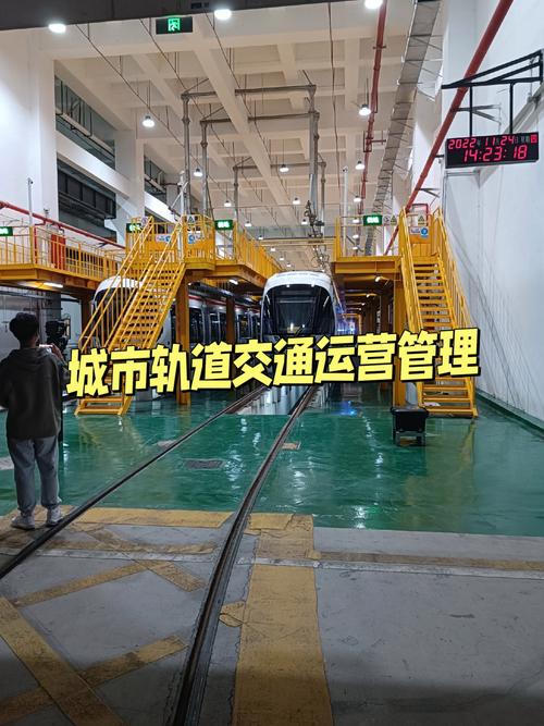城市轨道交通运输与服务,城市轨道?-第2张图片-职教招生网 城市轨道交通运输与服务,城市轨道?-第2张图片-职教招生网