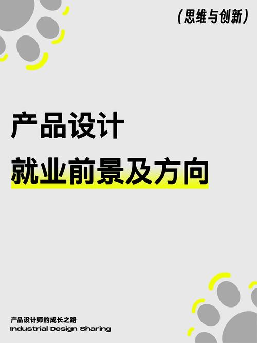 广告设计市场前景?广告设计市场前景如何?-第3张图片-职教招生网 广告设计市场前景?广告设计市场前景如何?-第3张图片-职教招生网