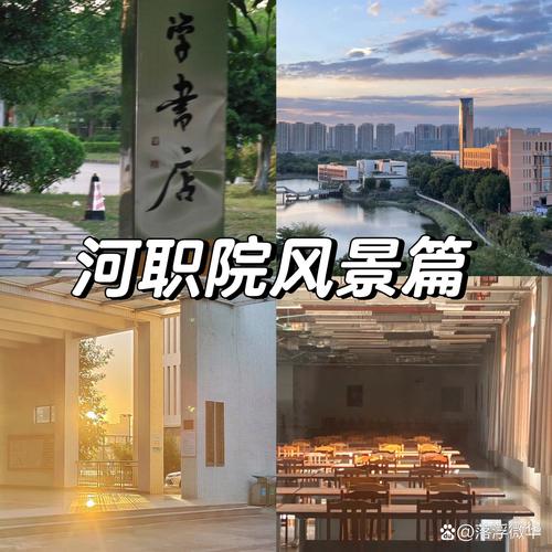 河源技工学校有哪些?河源技工学校怎么样?-第2张图片-职教招生网 河源技工学校有哪些?河源技工学校怎么样?-第2张图片-职教招生网