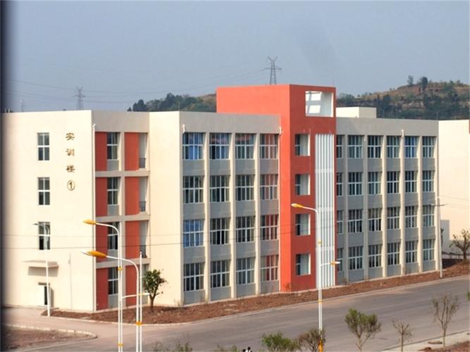 四川省内江市职业技术学校?内江职业技术职业学校?-第3张图片-职教招生网 四川省内江市职业技术学校?内江职业技术职业学校?-第3张图片-职教招生网