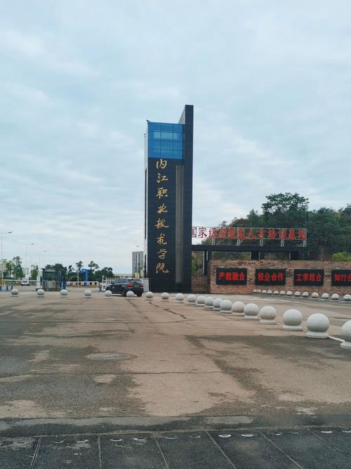 四川省内江市职业技术学校?内江职业技术职业学校?-第6张图片-职教招生网 四川省内江市职业技术学校?内江职业技术职业学校?-第6张图片-职教招生网
