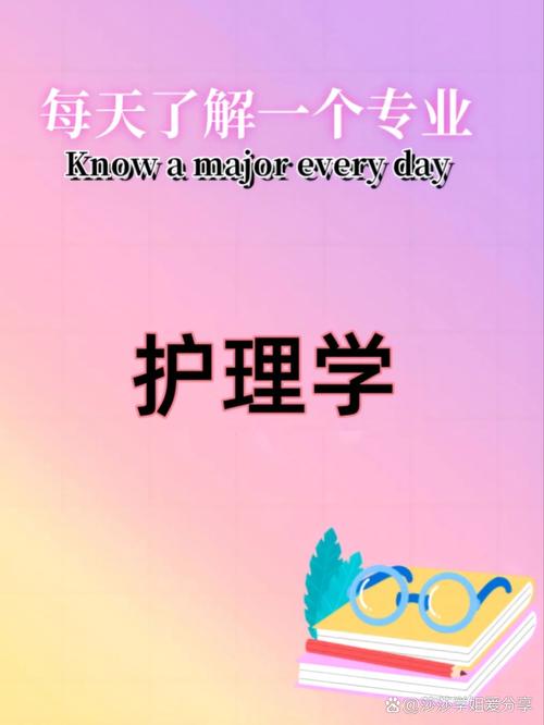 护理专业具体是做啥?护理专业是做什么的 主要工作内容有哪些?-第2张图片-职教招生网 护理专业具体是做啥?护理专业是做什么的 主要工作内容有哪些?-第2张图片-职教招生网