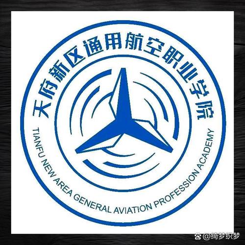 包含四川通用航空职业学校的词条-第2张图片-职教招生网 包含四川通用航空职业学校的词条-第2张图片-职教招生网