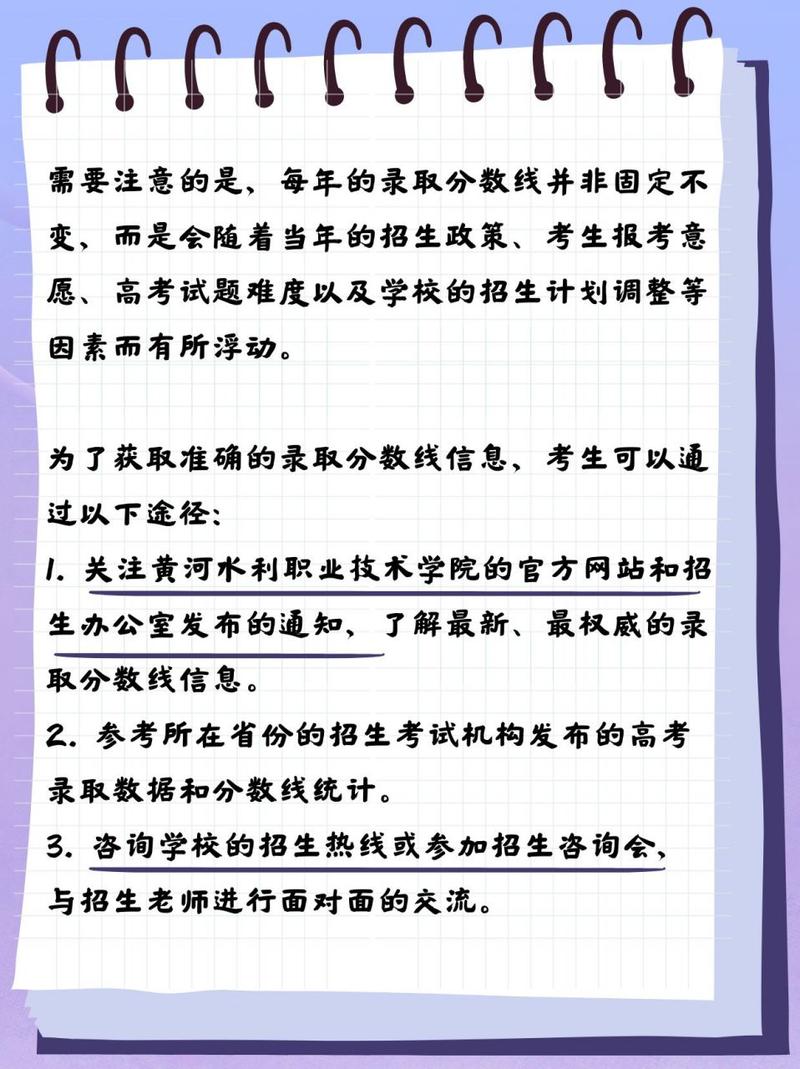 水利职业技术学院官方网站?三峡水电职业技术学院?-第2张图片-职教招生网 水利职业技术学院官方网站?三峡水电职业技术学院?-第2张图片-职教招生网