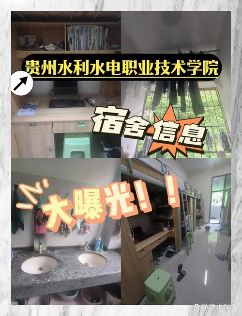 水利职业技术学院官方网站?三峡水电职业技术学院?-第3张图片-职教招生网 水利职业技术学院官方网站?三峡水电职业技术学院?-第3张图片-职教招生网