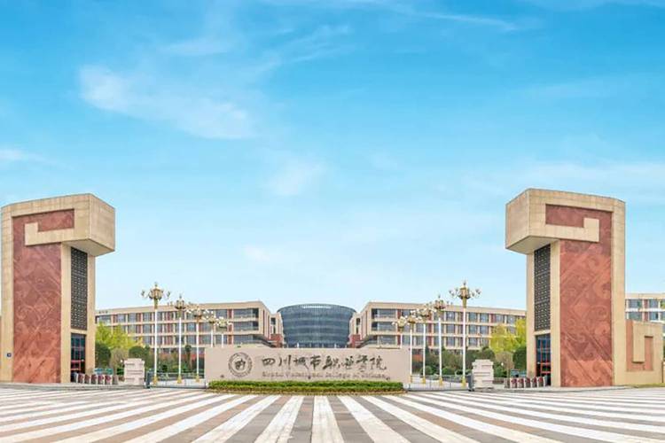 四川省城市职业学院龙泉校区,四川省城市职业学院龙泉校区占地面积?-第5张图片-职教招生网 四川省城市职业学院龙泉校区,四川省城市职业学院龙泉校区占地面积?-第5张图片-职教招生网