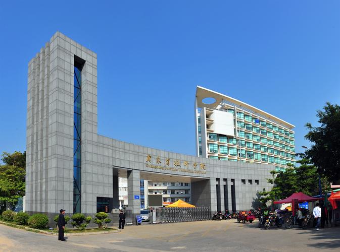 电子商务技校排名,电子商务职业学校有哪些?-第8张图片-职教招生网 电子商务技校排名,电子商务职业学校有哪些?-第8张图片-职教招生网