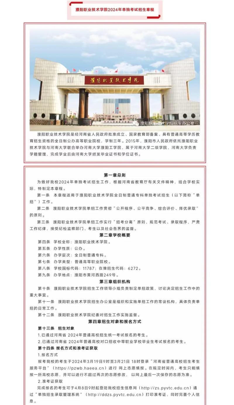濮阳汽车维修专业?濮阳汽车修理工招聘?-第1张图片-职教招生网 濮阳汽车维修专业?濮阳汽车修理工招聘?-第1张图片-职教招生网