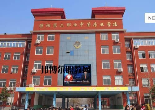 濮阳汽车维修专业?濮阳汽车修理工招聘?-第2张图片-职教招生网 濮阳汽车维修专业?濮阳汽车修理工招聘?-第2张图片-职教招生网