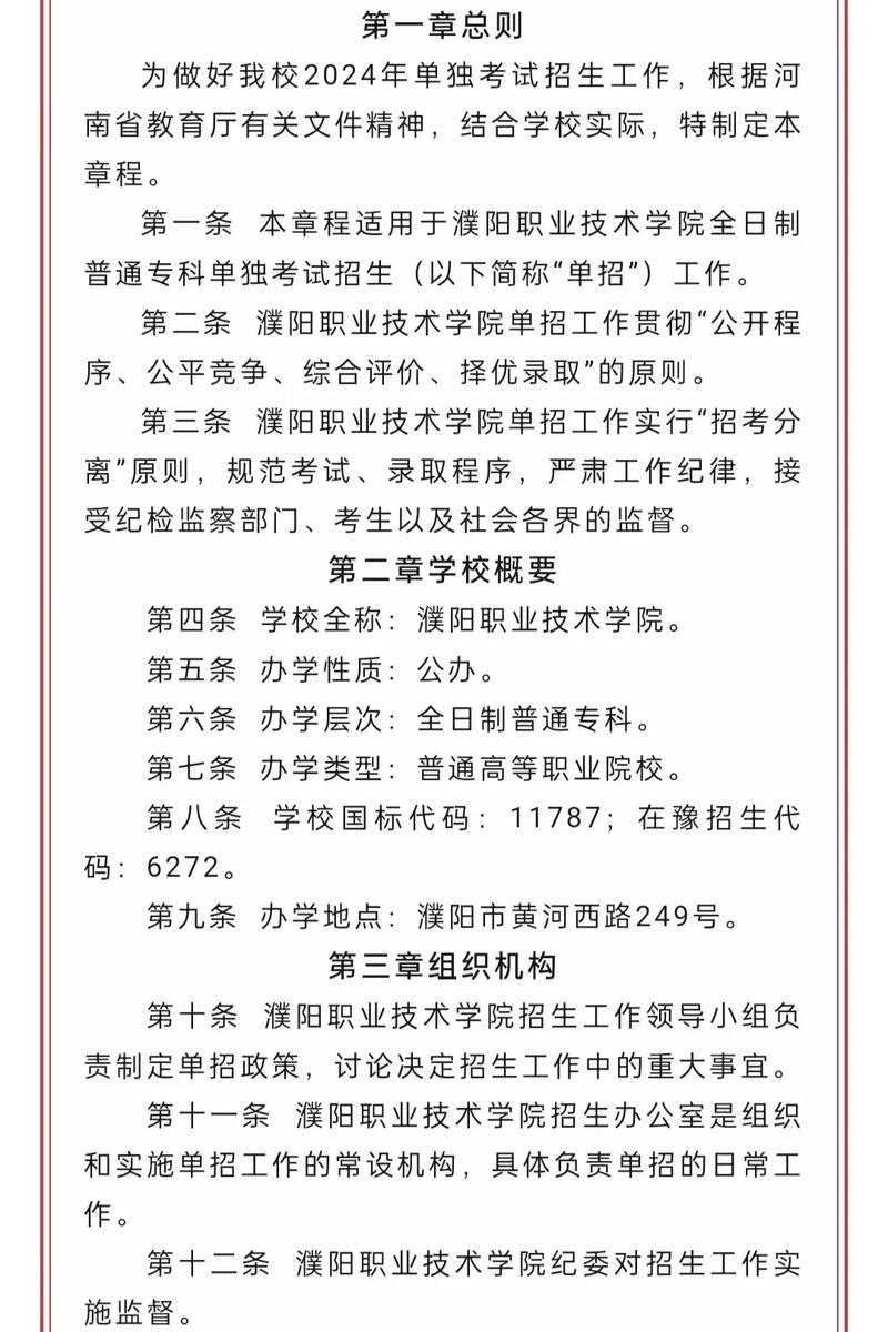 濮阳汽车维修专业?濮阳汽车修理工招聘?-第3张图片-职教招生网 濮阳汽车维修专业?濮阳汽车修理工招聘?-第3张图片-职教招生网