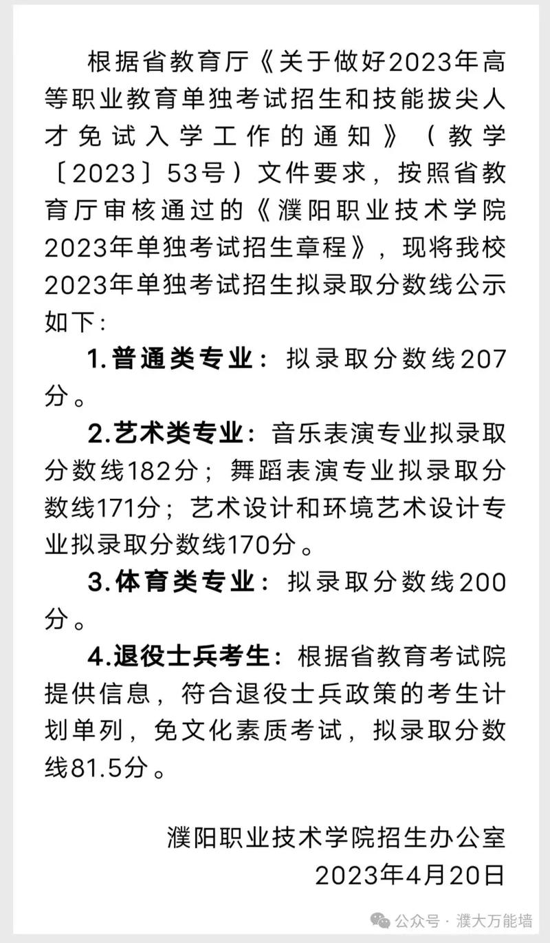 濮阳汽车维修专业?濮阳汽车修理工招聘?-第5张图片-职教招生网 濮阳汽车维修专业?濮阳汽车修理工招聘?-第5张图片-职教招生网