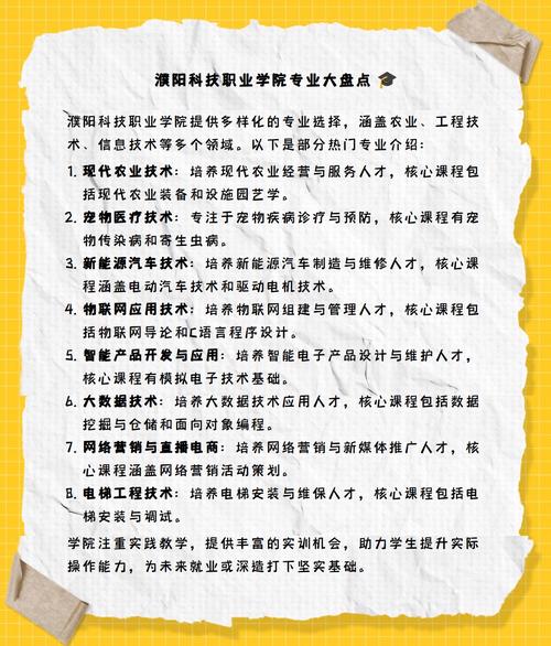 濮阳汽车维修专业?濮阳汽车修理工招聘?-第7张图片-职教招生网 濮阳汽车维修专业?濮阳汽车修理工招聘?-第7张图片-职教招生网