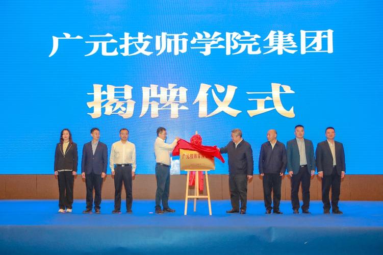 四川水利水电技师学院怎么样?四川水利水电技师学院是什么学历教育?-第4张图片-职教招生网 四川水利水电技师学院怎么样?四川水利水电技师学院是什么学历教育?-第4张图片-职教招生网