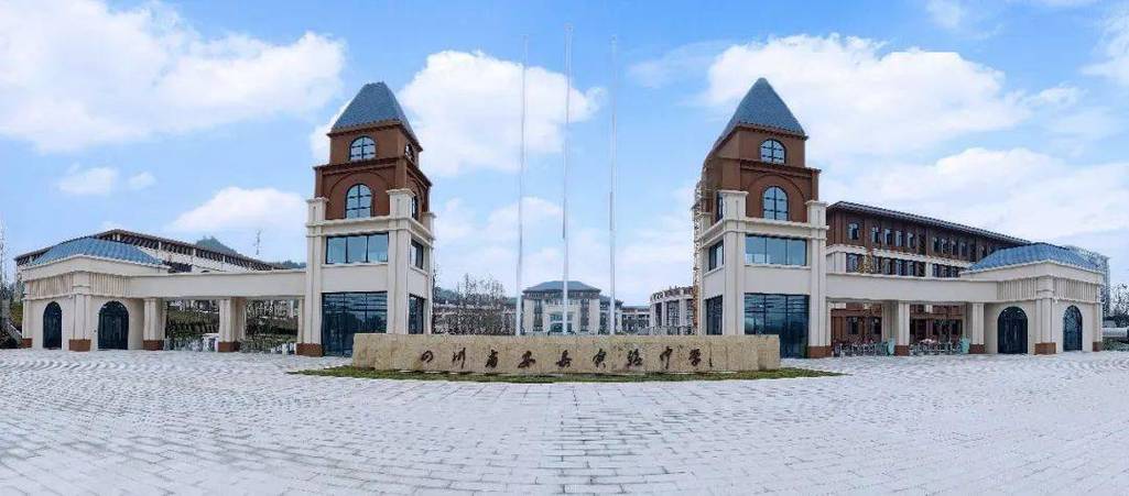 安岳第一职业中学,安岳第一职业中学有世界留学项目吗?-第2张图片-职教招生网 安岳第一职业中学,安岳第一职业中学有世界留学项目吗?-第2张图片-职教招生网