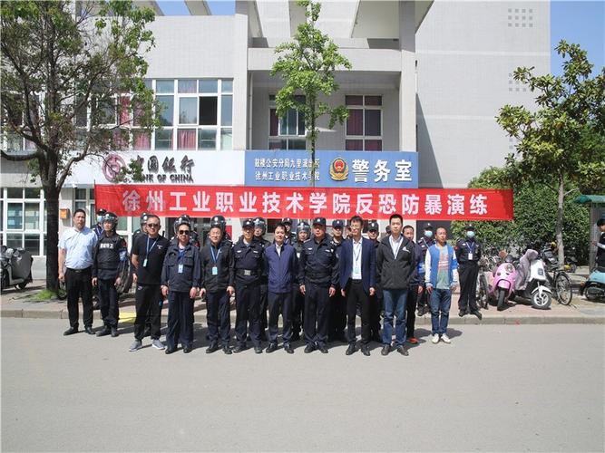 徐州工程机械技工学校招生简章,徐州工程机械技工学校地址?-第5张图片-职教招生网 徐州工程机械技工学校招生简章,徐州工程机械技工学校地址?-第5张图片-职教招生网