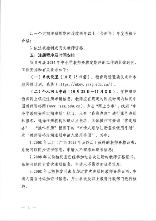 三明市特殊教育学校地址,三明特殊教育学校招生简章?-第4张图片-职教招生网 三明市特殊教育学校地址,三明特殊教育学校招生简章?-第4张图片-职教招生网