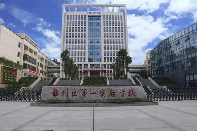三明市特殊教育学校地址,三明特殊教育学校招生简章?-第5张图片-职教招生网 三明市特殊教育学校地址,三明特殊教育学校招生简章?-第5张图片-职教招生网