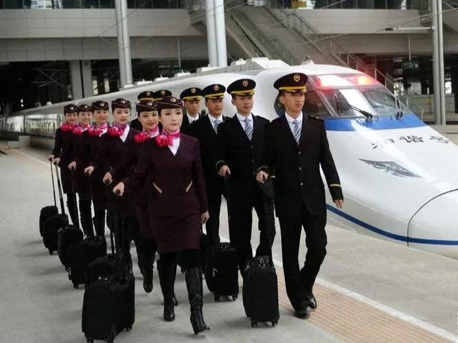 高铁乘务这个专业怎么样,高铁乘务专业怎么样中专?-第3张图片-职教招生网 高铁乘务这个专业怎么样,高铁乘务专业怎么样中专?-第3张图片-职教招生网