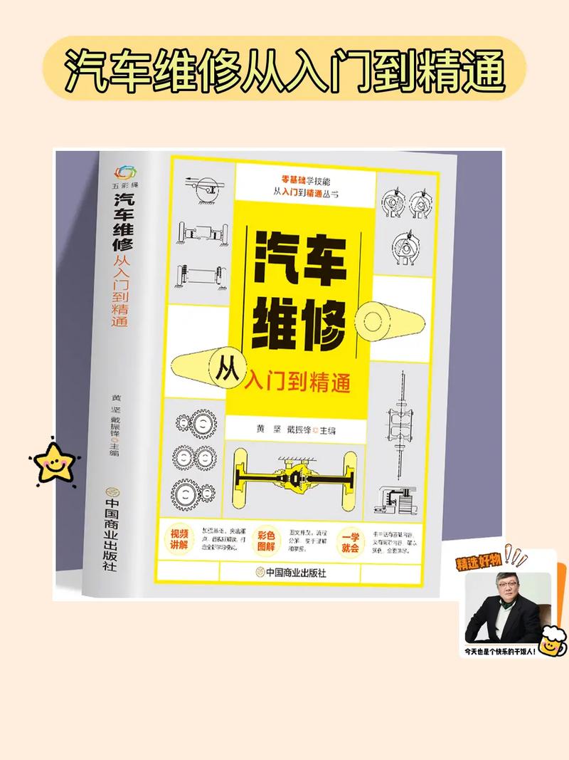 学汽车修理专业?学汽车修理专业好就业吗?-第6张图片-职教招生网 学汽车修理专业?学汽车修理专业好就业吗?-第6张图片-职教招生网