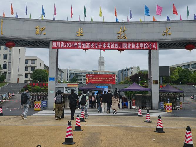 遂宁船山职业技术学院?遂宁船山职业技术学院地址?-第5张图片-职教招生网 遂宁船山职业技术学院?遂宁船山职业技术学院地址?-第5张图片-职教招生网