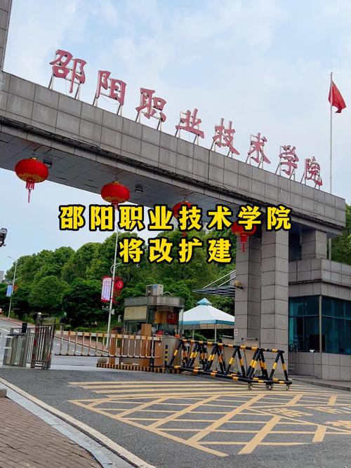 邵阳远航中等职业技术学校网站,邵阳市远航职业学校淹死2个学生-第5张图片-职教招生网 邵阳远航中等职业技术学校网站,邵阳市远航职业学校淹死2个学生-第5张图片-职教招生网