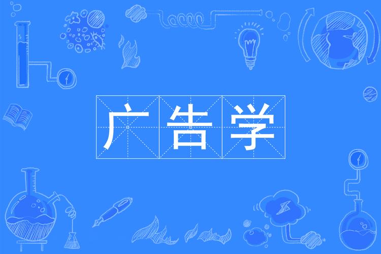 广告设计发展前景?广告设计发展前景如何?-第2张图片-职教招生网 广告设计发展前景?广告设计发展前景如何?-第2张图片-职教招生网