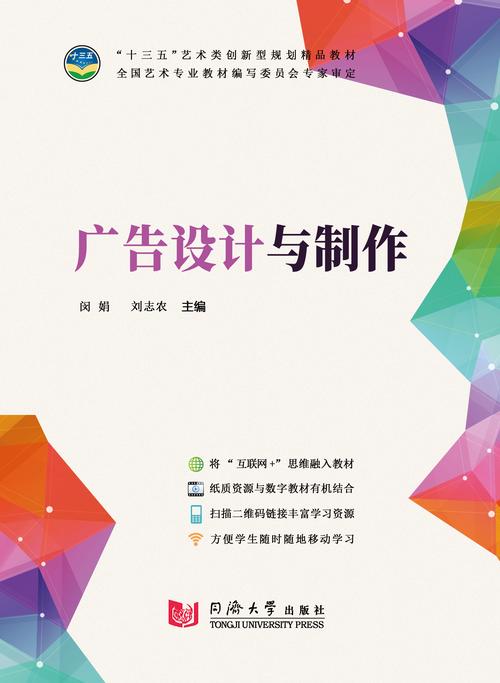 广告设计发展前景?广告设计发展前景如何?-第6张图片-职教招生网 广告设计发展前景?广告设计发展前景如何?-第6张图片-职教招生网