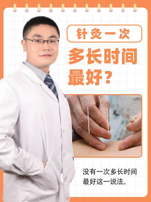 针灸推拿专业好不好,针灸推拿专业可以干什么?-第1张图片-职教招生网 针灸推拿专业好不好,针灸推拿专业可以干什么?-第1张图片-职教招生网