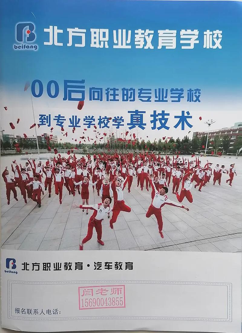 汽车维修专科学校?汽车维修专业专科学校?-第1张图片-职教招生网 汽车维修专科学校?汽车维修专业专科学校?-第1张图片-职教招生网