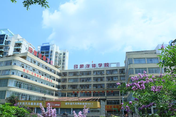 汽车维修专科学校?汽车维修专业专科学校?-第7张图片-职教招生网 汽车维修专科学校?汽车维修专业专科学校?-第7张图片-职教招生网