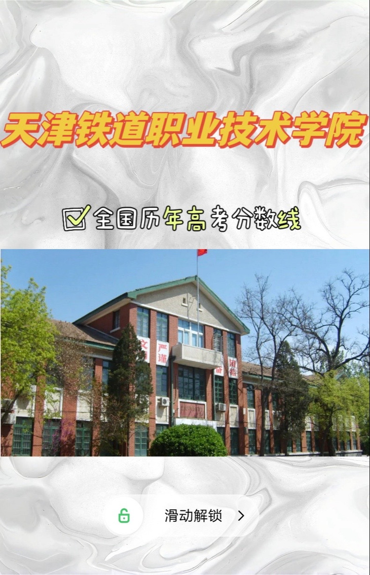 河北轨道运输职业技术学院有哪些专业,河北轨道运输职业技术学院专业介绍-第6张图片-职教招生网 河北轨道运输职业技术学院有哪些专业,河北轨道运输职业技术学院专业介绍-第6张图片-职教招生网