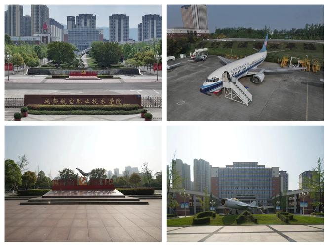 成都航空职业学校技术学院在哪,成都航空职业技术学校有多大-第2张图片-职教招生网 成都航空职业学校技术学院在哪,成都航空职业技术学校有多大-第2张图片-职教招生网