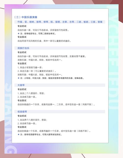 初中毕业的音乐学院，初中毕业音乐学院排名分数线