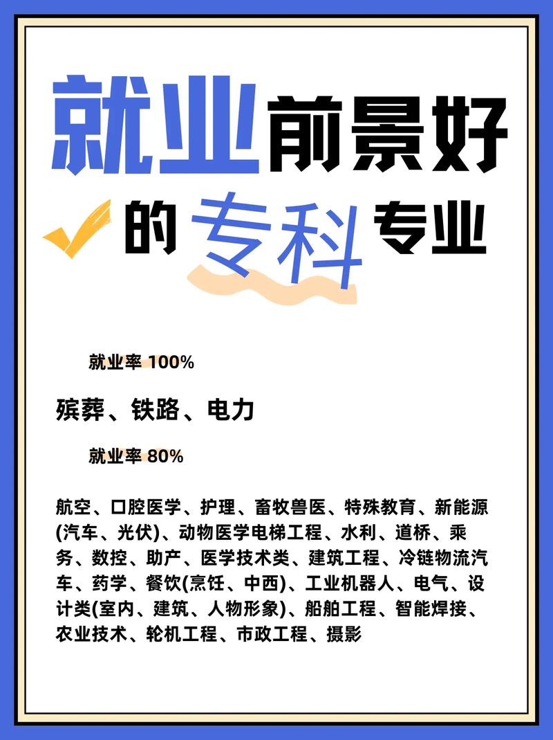 文秘专业好不好,文秘专业有前途吗?-第1张图片-职教招生网 文秘专业好不好,文秘专业有前途吗?-第1张图片-职教招生网