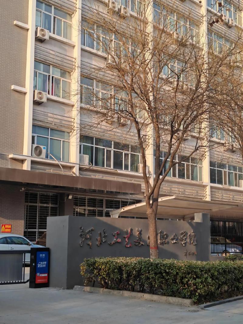 河北学室内设计的专科学校,河北室内设计专业大学排名-第4张图片-职教招生网 河北学室内设计的专科学校,河北室内设计专业大学排名-第4张图片-职教招生网