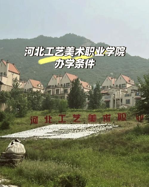 河北学室内设计的专科学校,河北室内设计专业大学排名-第6张图片-职教招生网 河北学室内设计的专科学校,河北室内设计专业大学排名-第6张图片-职教招生网