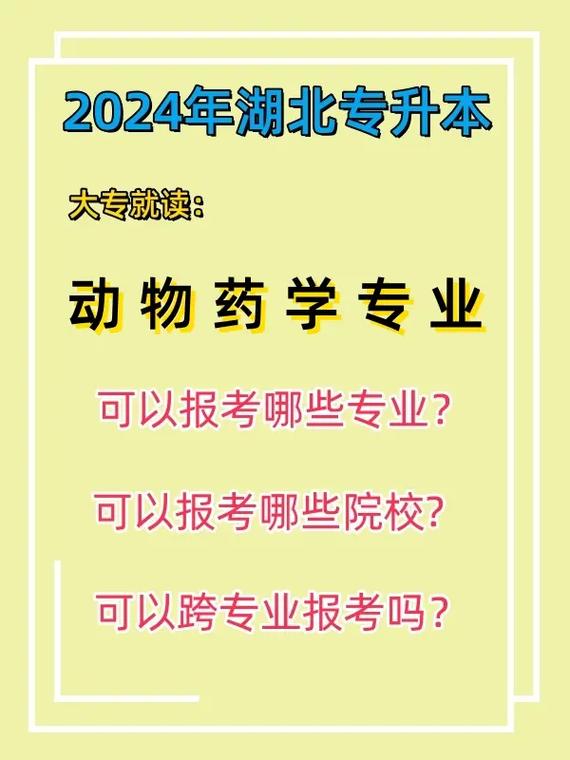 哪些学校有药学专业,哪些学校药学专业比较好-第1张图片-职教招生网 哪些学校有药学专业,哪些学校药学专业比较好-第1张图片-职教招生网