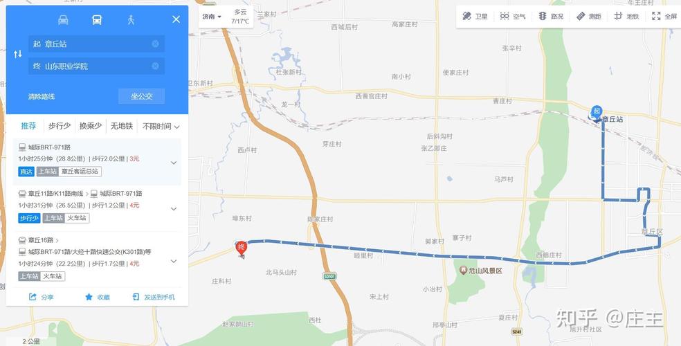 山东职业学校在哪,山东职业学校在哪个位置-第2张图片-职教招生网 山东职业学校在哪,山东职业学校在哪个位置-第2张图片-职教招生网