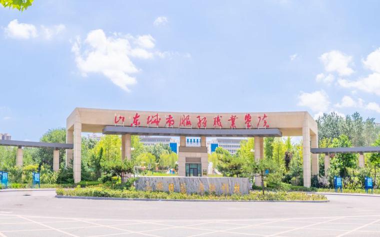 山东职业学校在哪,山东职业学校在哪个位置-第7张图片-职教招生网 山东职业学校在哪,山东职业学校在哪个位置-第7张图片-职教招生网