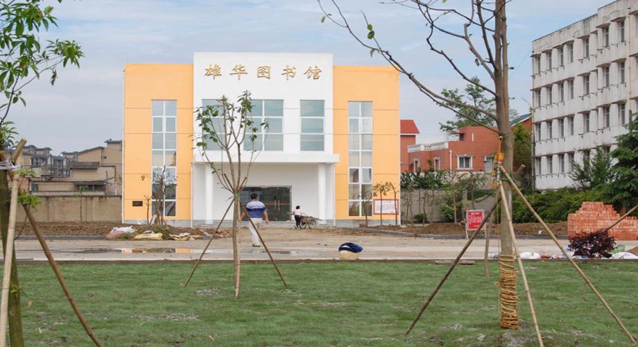 广汉市职业中专?广汉市职业中专学校是公办吗?-第7张图片-职教招生网 广汉市职业中专?广汉市职业中专学校是公办吗?-第7张图片-职教招生网