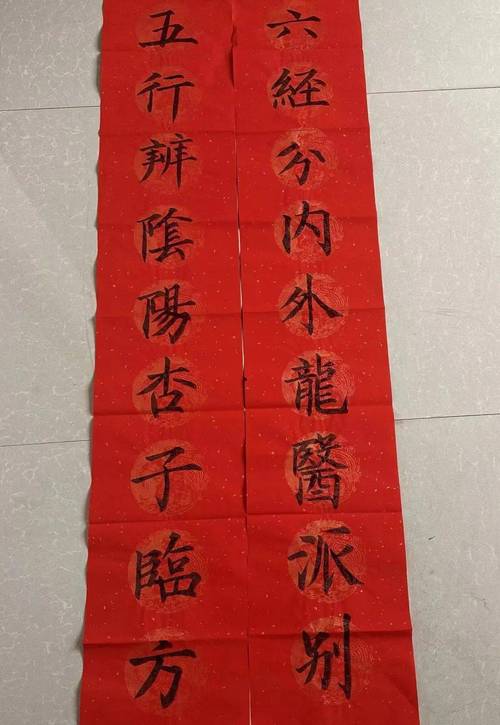 关于体育的对联?关于体育的对联五字?-第5张图片-职教招生网 关于体育的对联?关于体育的对联五字?-第5张图片-职教招生网