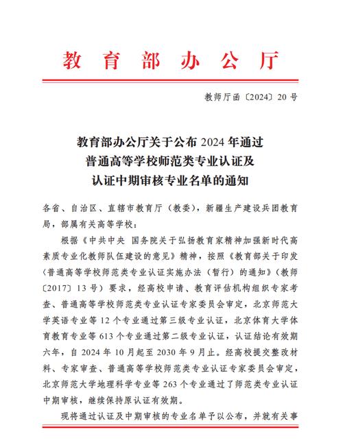 四川省东坡中等职业技术学校地址,四川省东坡中等职业技术学校地址在哪里?-第4张图片-职教招生网 四川省东坡中等职业技术学校地址,四川省东坡中等职业技术学校地址在哪里?-第4张图片-职教招生网